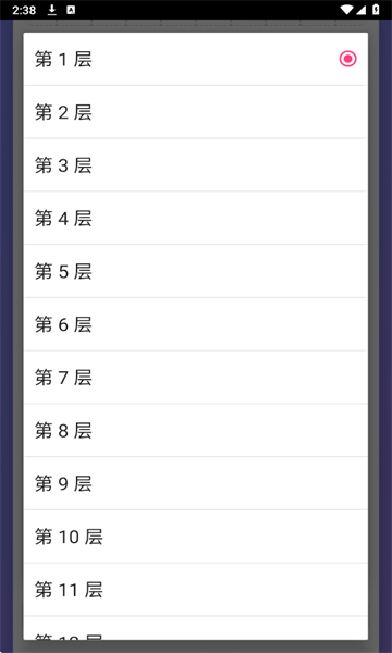 ​���˸���ؿ��༭�����°�v1.0��ͼ1