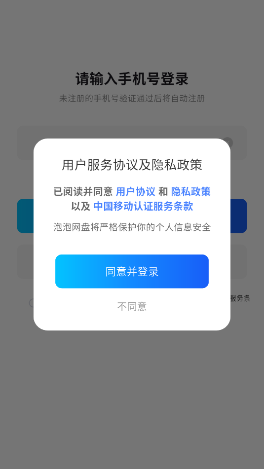 appٷv1.0.4ͼ1