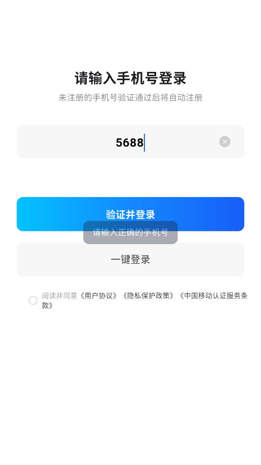 appٷv1.0.4ͼ2