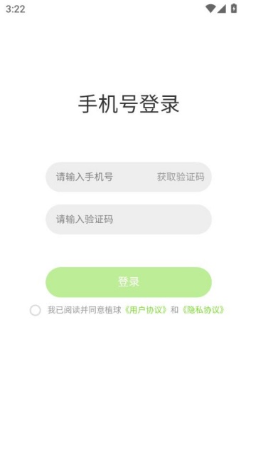 ֲ°v1.0.2ͼ1