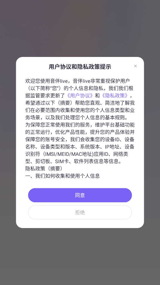 liveappٷv1.0.1ͼ1