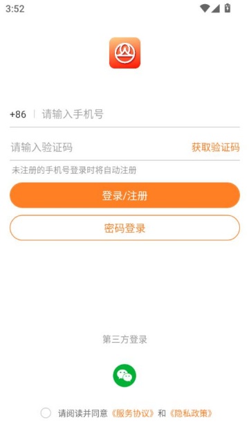 öappv1.0.0ͼ1