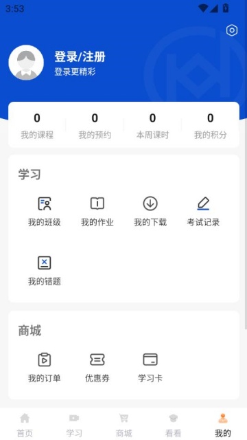 öappv1.0.0ͼ2