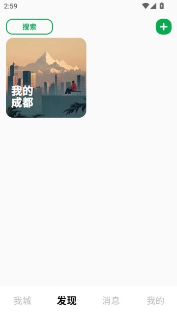 ҳ°v1.0.256ͼ0