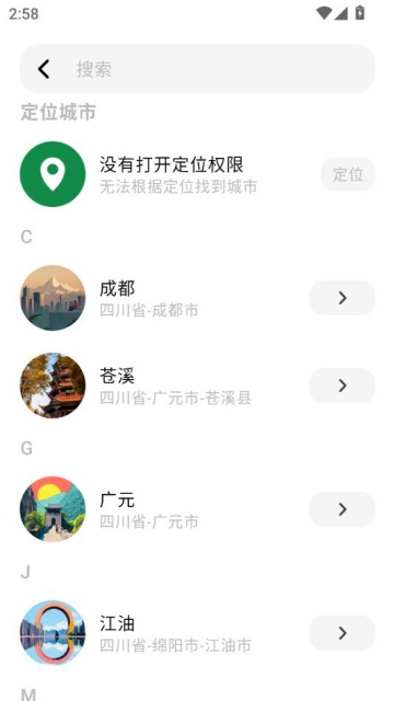ҳ°v1.0.256ͼ2