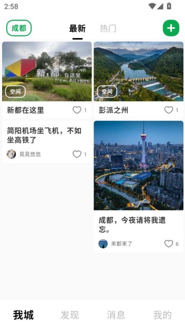 ҳ°v1.0.256ͼ1