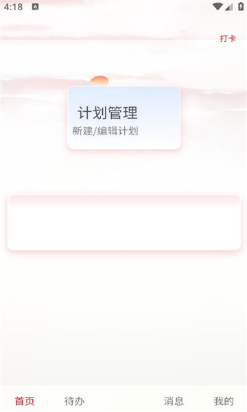 ͨapp°v2.2.7ٷͼ1