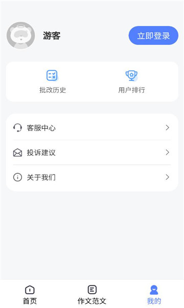 Ǻдv1.0.2׿ͼ3