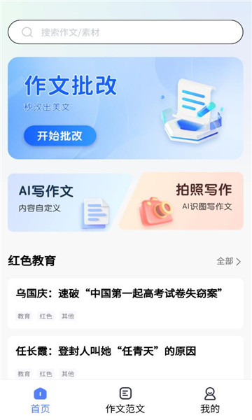 Ǻдv1.0.2׿ͼ2