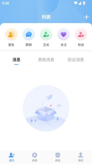 ¼ٷv1.0.0_2025091810ͼ0