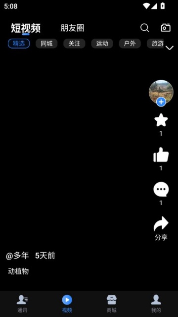 ¼ٷv1.0.0_2025091810ͼ1