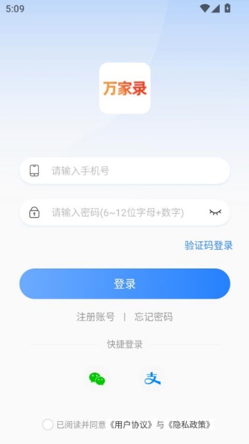 ¼ٷv1.0.0_2025091810ͼ2