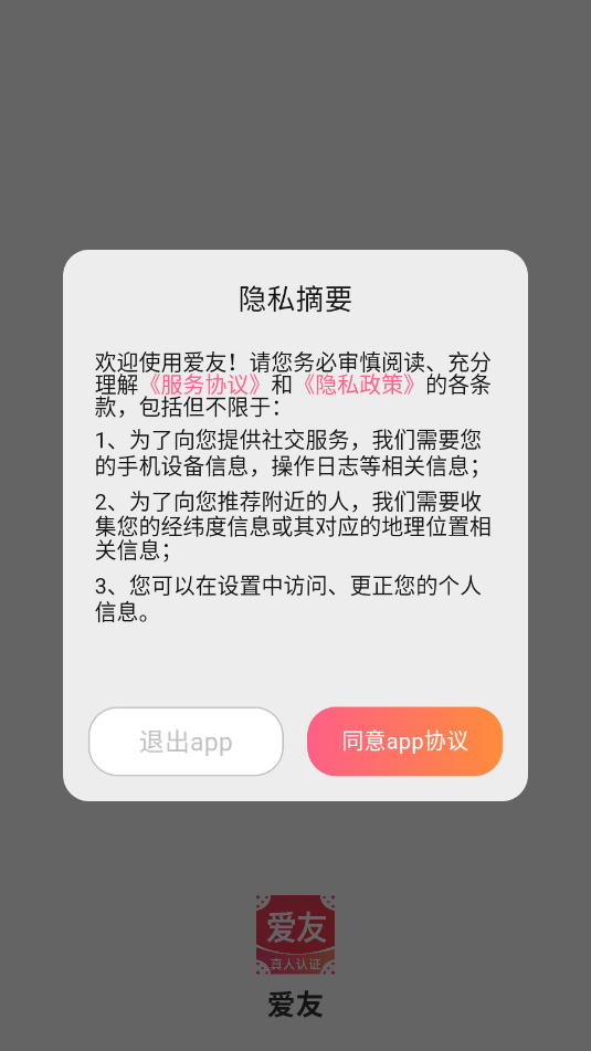 ѽv1.0.0ͼ2