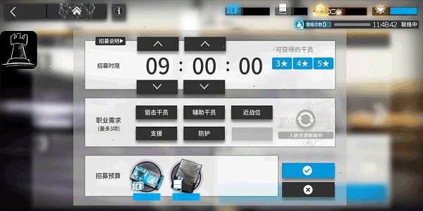 շļ׿v1.0ͼ1