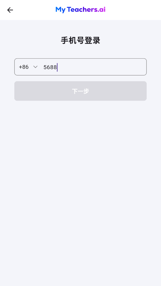 myteachers׿v1.1.0ͼ0