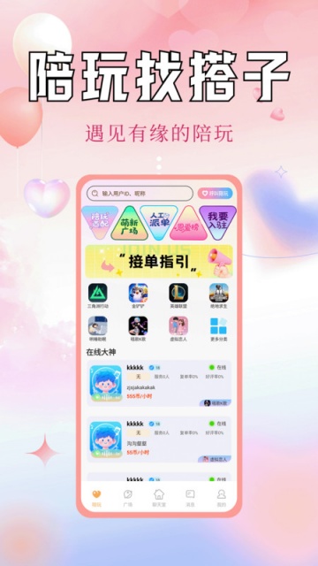 Ե°v1.0.4ͼ2