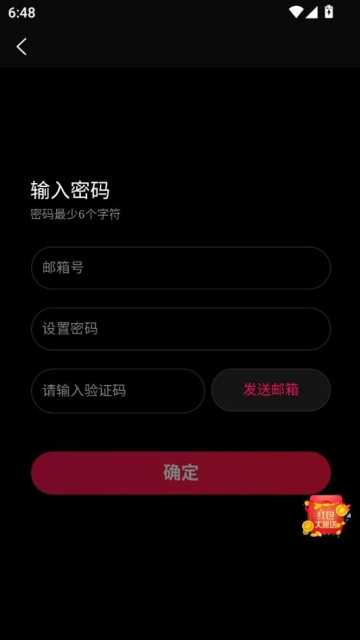 ʱٷv5.0.2ͼ2