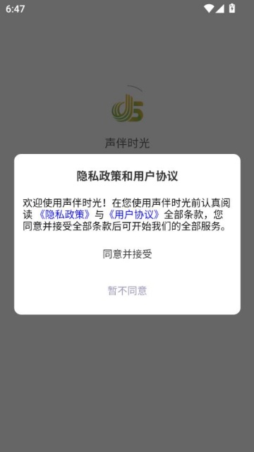 ʱٷv5.0.2ͼ0