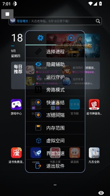 ȫ°汾v3.3.0ͼ2