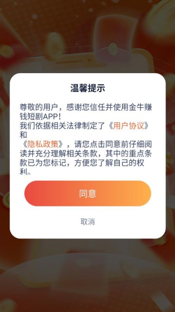ţ׬Ǯ̾ٷV1.0.5ͼ0