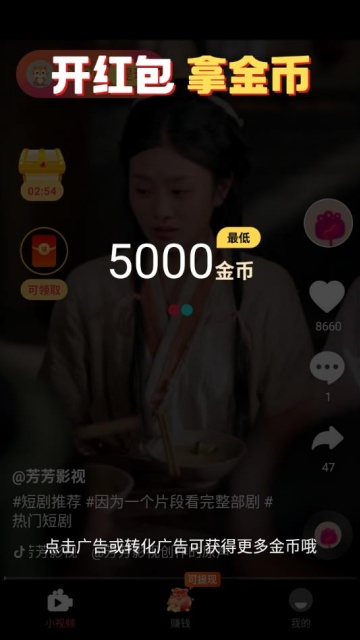 ţ׬Ǯ̾ٷV1.0.5ͼ1