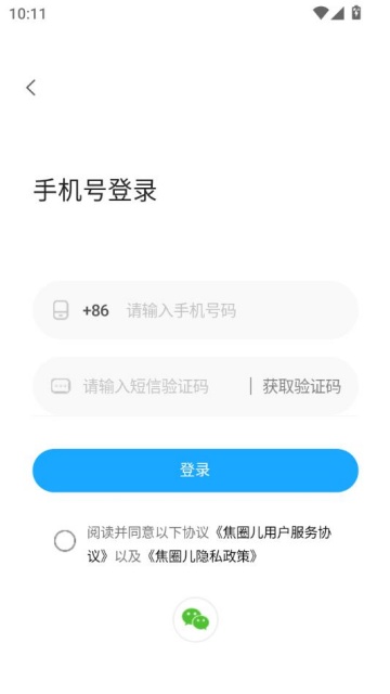 Ȧ°v0.3.1ͼ2