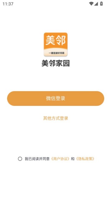 ڼ԰ٷv1.0.2ͼ1