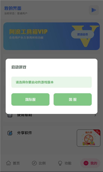˹仭v7.5ֻͼ0