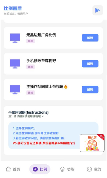 ˹仭v7.5ֻͼ1