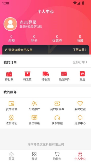 ͽٷv1.0.0ͼ2