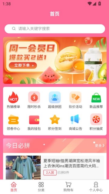 ͽٷv1.0.0ͼ1