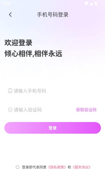 ѰĹٷv1.0.3ͼ2