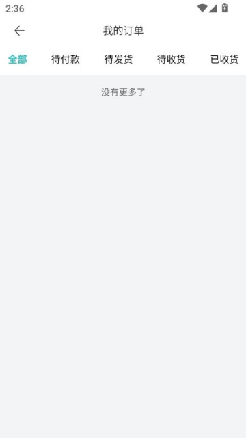 ҩͨ°v1.0.5ͼ2
