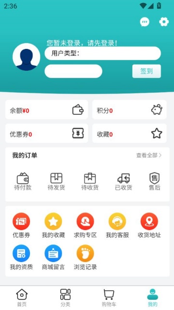 ҩͨ°v1.0.5ͼ1