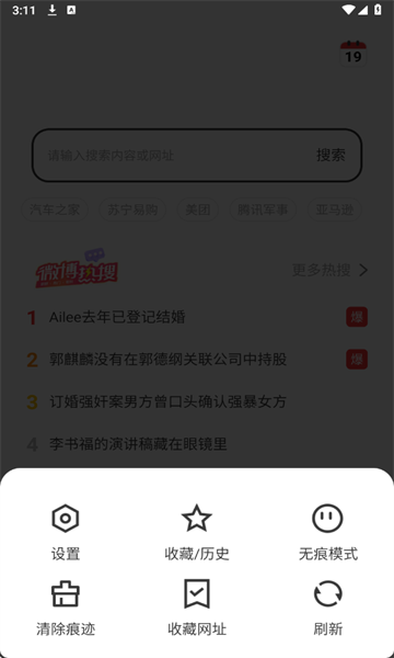 ٷv1.0.1°ͼ1