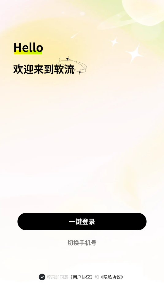 appv1.0.0ͼ2