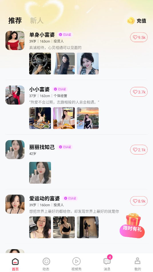 appv1.0.0ͼ0