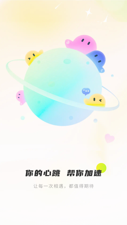 appv1.0.0ͼ1