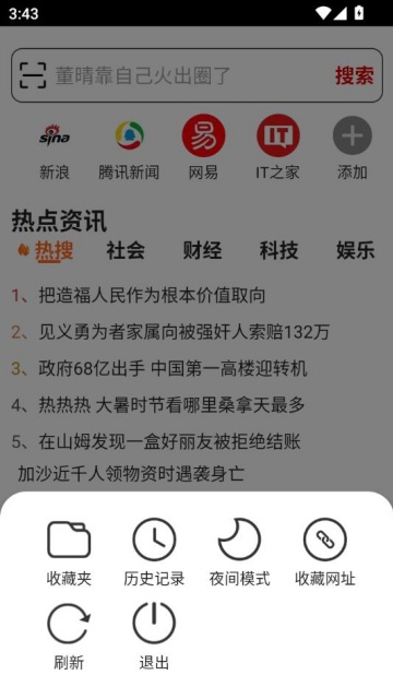 ˽Ӱٷv1.1.0ͼ2