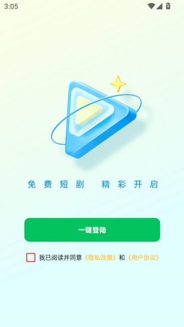 쿴С糡°v1.0.1ͼ2