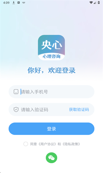 ѯƽ̨°v6.1.7ͼ0
