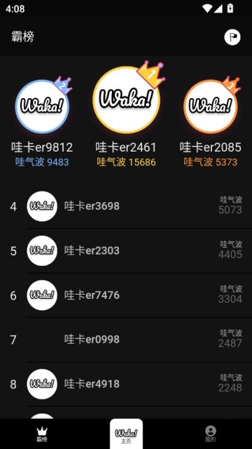 Wakaۿ°v1.0.13ͼ1