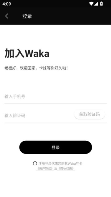 Wakaۿ°v1.0.13ͼ2