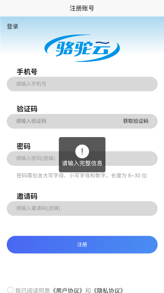 ֻ׿appv1.0.0ͼ1