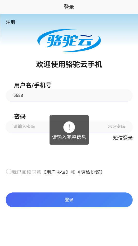 ֻ׿appv1.0.0ͼ2