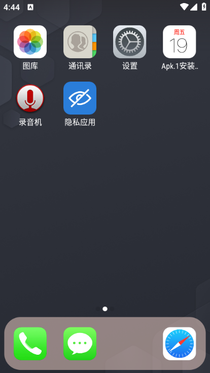 x氲׿ƻð(X Launcher Pro)v3.4.4ͼ1