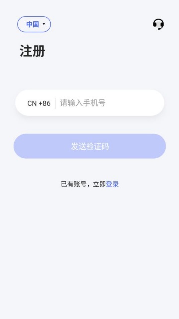 appٷv2.3.37ͼ2
