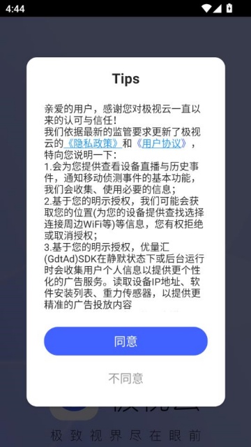 appٷv2.3.37ͼ0