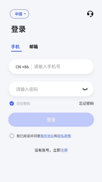 appٷv2.3.37ͼ1