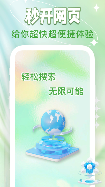 QGٷv1.0.2ͼ0